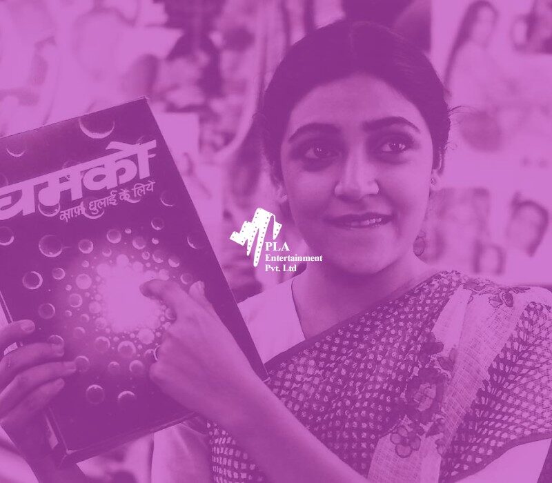 PLA Films - Web-design and hosting by Cloudmatic